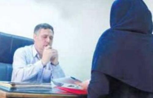  ازدواج با مرد نامرئی