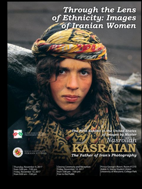 انجمن دوستی ایران و آمریکای شمالی 