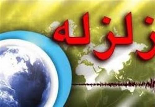  زلزله بروجرد را لرزاند 