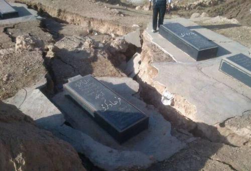  عکس/ ایجاد شکاف در زمین دالاهو کرمانشاه
