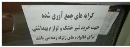  عکس/ راننده تاکسی با معرفت