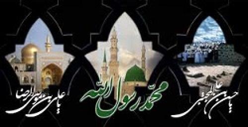 مظلومیت و غربت  ائمه اطهار در مبارزات سیاسی 