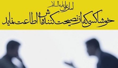 فیلم/نصیحت والدین به فرزندان
