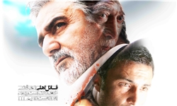 «قاتل اهلی» ۲ روزه به فروش ۲۲۵ میلیون تومان رسید/ «خفه‌گی» به مرز ۴ میلیارد نزدیک شد