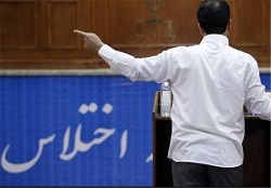 اختلاس بزرگ در شهرداری خرم آباد