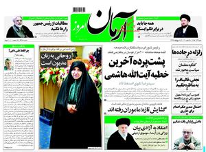 در دولت سازندگی، دولتمردان غنی‌تر شدند و فقیران فقیرتر/دولت روحانی نخواست در مبارزه با فساد قدمی بردارد