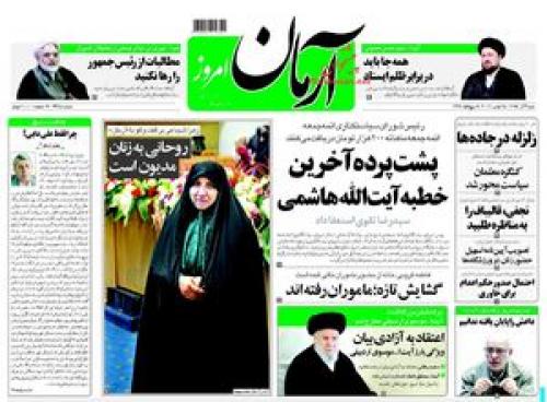 در دولت سازندگی، دولتمردان غنی‌تر شدند و فقیران فقیرتر/دولت روحانی نخواست در مبارزه با فساد قدمی بردارد