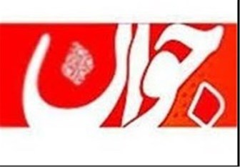  ما و چشم‌انداز سیاسی آل سعود 