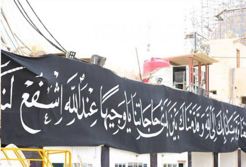 عکس/ حرم امامین عسکریین(ع) سیاه پوش شد