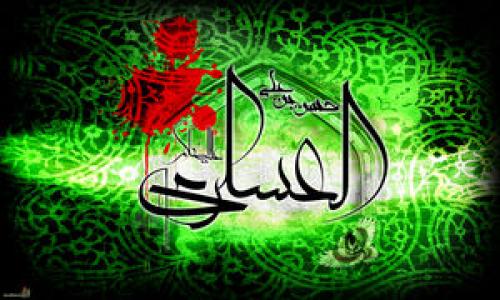  چهل حدیث از امام حسن عسکری (ع)