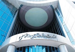 دریافت وجه از بیمه‌شدگان طرح تحول سلامت 