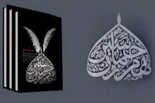 فیلم/نماهنگ همرزمان حسین علیه‌السلام
