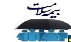  عقد قرارداد با بیمه سلامت