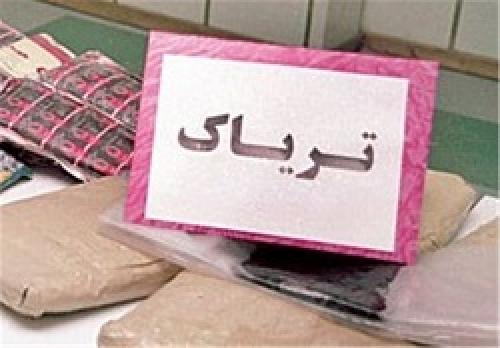 تریاکی که  از داخل لوله کباب پز کشف شد