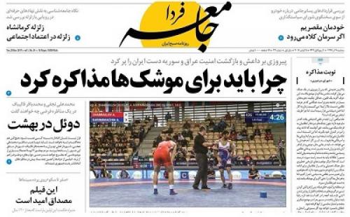زمانی که انرژی هسته ای حق مسلم ما بود/ مردم را دریابید!
