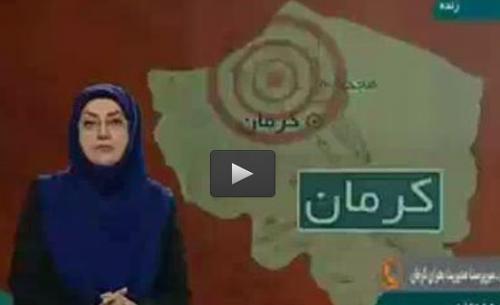  فیلم/ مدیریت بحران: زلزله کرمان تاکنون تلفات جانی نداشته