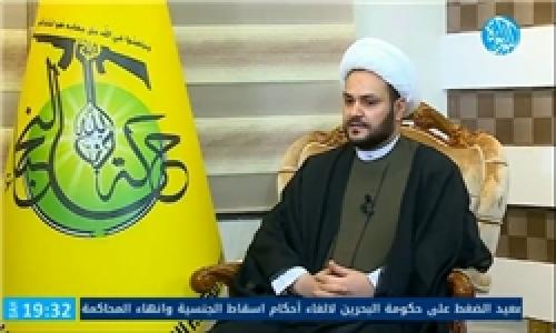 به خطر افتادن جان آیت الله عیسی قاسم