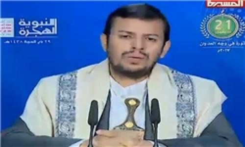 فتنه ایجاد شده در پایتخت یمن
