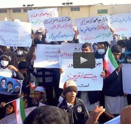  فیلم/ شعارهای مردم زابل هنگام سخنرانی روحانی