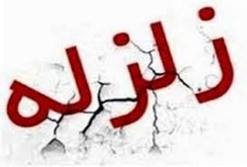  زلزله ۴.۴ ریشتری هجدک کرمان را لرزاند