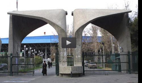  فیلم/ بزرگترین دغدغه‌های دانشجویان!