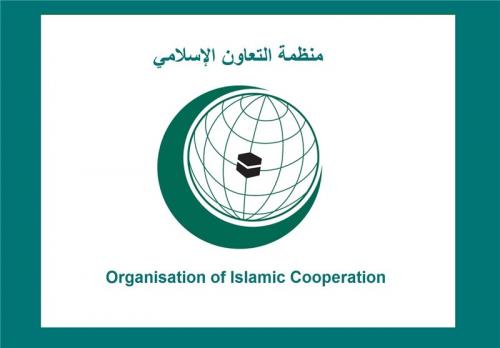  هشدار سازمان همکاری اسلامی درباره به‌رسمیت شناختن قدس به‌عنوان پایتخت اسرائیل 