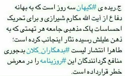 پورن استاریسم سیاسی-فرهنگی!/ وقتی یک شومن دست به معرکه گیری می زند