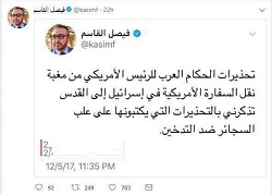 هشدارهای سران عرب به ترامپ 