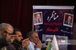 حرکت عجیب زیبا کلام با پرچم اسراییل