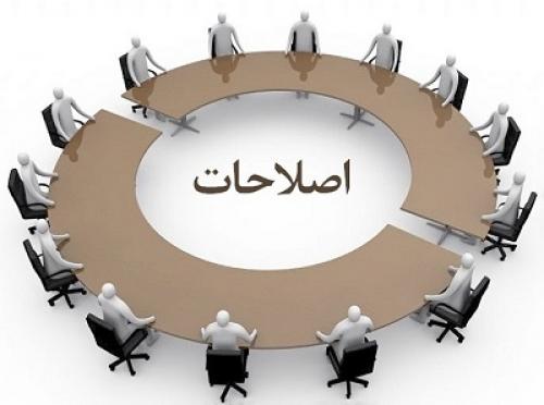 شرایط پیچیده اصلاح طلبان در وضعیت فعلی/ اصلاحات بر سر دوراهی!