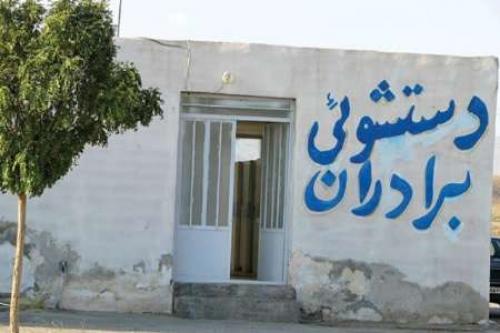 بحرانی به نام توالت در کشور/ برای گسترش گردشگری در ایران باید امکانات رفاهی در شهرها به حد جهانی برسد