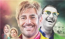 فیلم سینمایی آینه بغل و فروش 2 میلیاردی