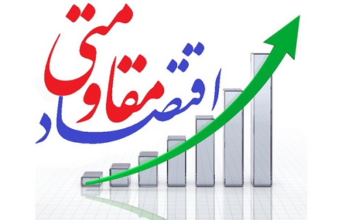  ۹۹ میلیون تومان بودجه برای نظارت بر هر پروژه اقتصاد مقاومتی! / دولت به جای اجرای اقتصاد مقاومتی، برای نظارت بر آن بودجه می‌دهد+جدول