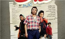 نهنگ عنبر نوستالژی دهه شصتی برای احیاء فیلم‌های کاباره‌ای +تصاویر