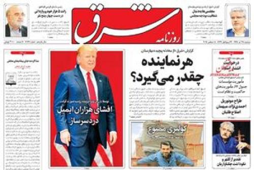 پایان‌بخشیدن به ایران‌هراسی در صحنه بین‌المللی/ با برجام،ایران هراسی تمام شد!