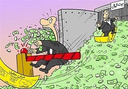  پرداخت تسهیلات نجومی به مدیران دولتی