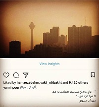  پست کنایه آمیز مجری تلویزیون به سیاسیون