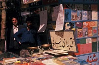  عکس/ کیوسک مطبوعاتی در سال ٤٩