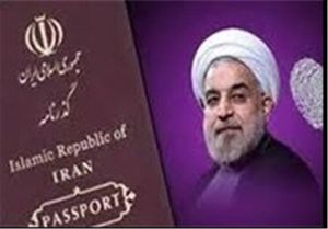 رقم پیشنهادی کاهش عوارض خروج از کشور 