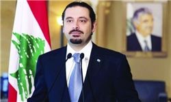  سعد حریری اولویت خود را اعلام کرد