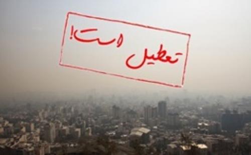فوری/احتمال تعطیلی مدارس در روز شنبه