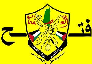 سیلی سازمان ملل به ترامپ و نتانیاهو