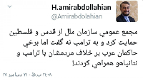  همراهی حکام عرب با نتانیاهو