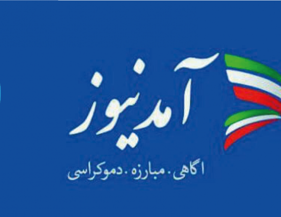 گاف جدید کانال دروغ پرداز در انتشار سند جعلی کرسنت