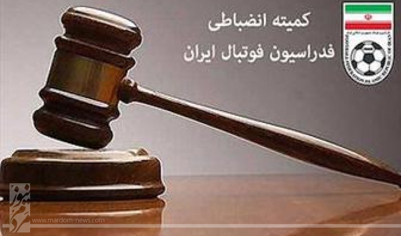 آرای کمیته انضباطی در مورد تخلفات باشگاه‌های لیگ برتر/ پرسپولیسی ها نقره داغ شدند!