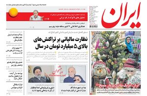 مردم ایران گاو هستند؛حقوق شهروندی به سبک اصلاح طلبان