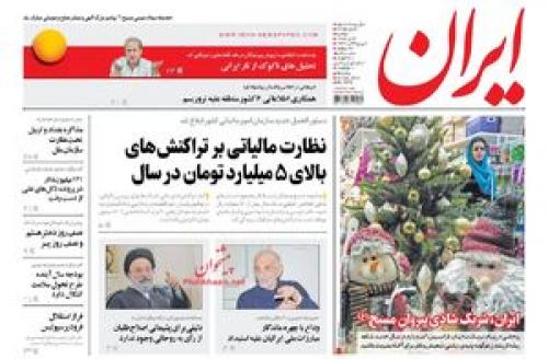 مردم ایران گاو هستند؛حقوق شهروندی به سبک اصلاح طلبان