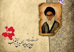 چاره نامیدی از منظر آیت الله دستغیب