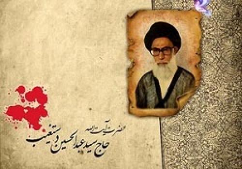 چاره نامیدی از منظر آیت الله دستغیب