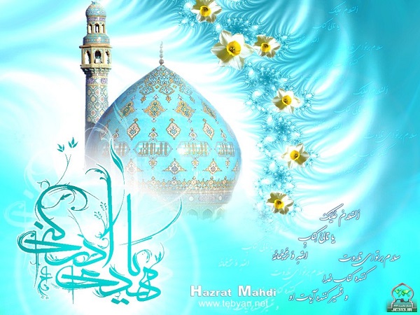 ولادت با سعادت یازدهمین اختر تابناک ولایت، امام حسن عسکرى (ع)/ آنچه از صفات بزرگ وفضائل که لازمه امامت است در آن حضرت جمع بود+مولودی
